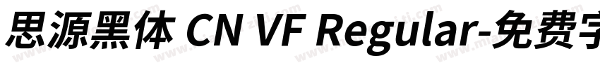 思源黑体 CN VF Regular字体转换